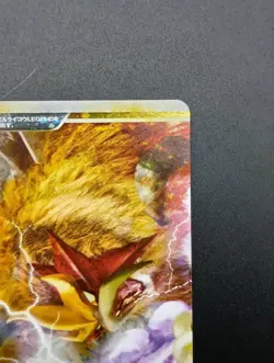 Entei Raikou LEGEND 1st Edition 063/080 064/080 Japanese Pokemon card - Image 5