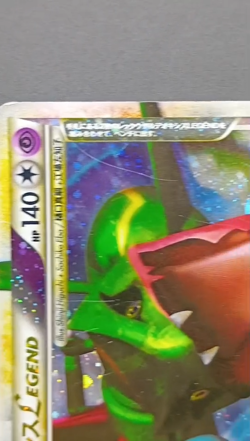 SWIRL Rayquaza & Deoxys L3 Legend 074/080 075/080 Japanese Pokemon Card - Image 2