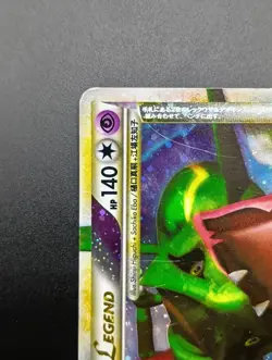SWIRL Rayquaza & Deoxys L3 Legend 074/080 075/080 Japanese Pokemon Card - Image 5