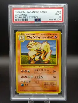 PSA 9 Arcanine No Rarity Symbol Base Set Old Back Japanese Pokemon Card 1996 - Image 1