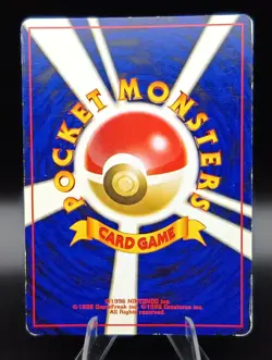 Lugia GB Game Boy Promo Old Back Holo No. 249 Japanese Pokemon Card 2001 - Image 3