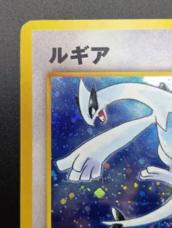Lugia GB Game Boy Promo Old Back Holo No. 249 Japanese Pokemon Card 2001 - Image 4