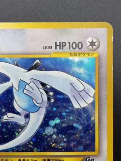 Lugia GB Game Boy Promo Old Back Holo No. 249 Japanese Pokemon Card 2001 - Image 5