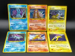 Raikou Entei Suicune Holo Neo Revelation Old Back Japanese Pokemon Card 2000 - Image 1