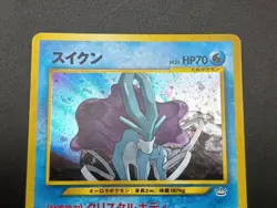 Raikou Entei Suicune Holo Neo Revelation Old Back Japanese Pokemon Card 2000 - Image 4