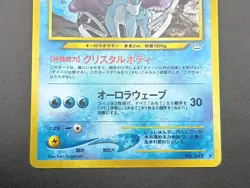 Raikou Entei Suicune Holo Neo Revelation Old Back Japanese Pokemon Card 2000 - Image 5