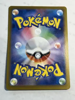 NM Pokemon ROARING MOON #218/187 EX Full Art SAR Japanese Card Terastal Festival - Image 2
