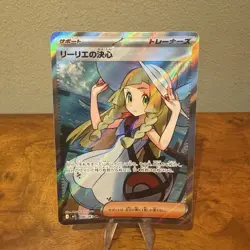Pokemon Card Lillie's Determination SR 086/063 M1L Mega Brave Japanese NM - Image 1