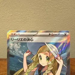 Pokemon Card Lillie's Determination SR 086/063 M1L Mega Brave Japanese NM - Image 2