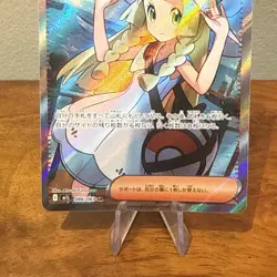 Pokemon Card Lillie's Determination SR 086/063 M1L Mega Brave Japanese NM - Image 3