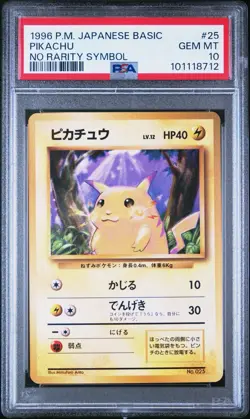 Pokemon 1996 PSA 10 GEM MINT Pikachu Base Set NO RARITY SYMBOL Japanese 25 Card - Image 1