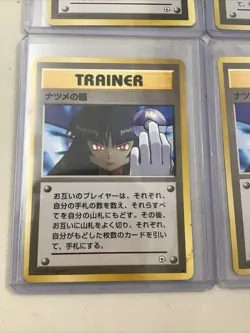 Lot Of 4 Sabrina’s Gaze Gym 2 Pokemon Cards Japanese Banned - Image 2