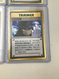Lot Of 4 Sabrina’s Gaze Gym 2 Pokemon Cards Japanese Banned - Image 4