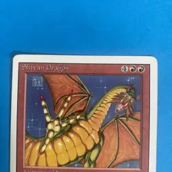 Magic the Gathering ~ MTG ~ 1x Shivan Dragon ~ MP ~ REVISED - Image 2