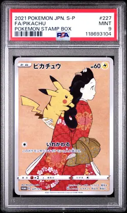 2021 POKEMON JAPANESE S PROMO POKEMON STAMP BOX #227 FULL ART/PIKACHU PSA 9 - Image 1