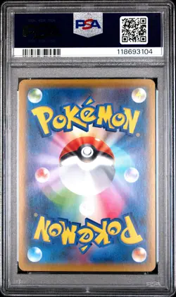 2021 POKEMON JAPANESE S PROMO POKEMON STAMP BOX #227 FULL ART/PIKACHU PSA 9 - Image 2