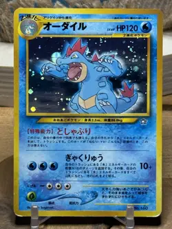 Pokemon Feraligatr No. 160 Neo Genesis Premium File Japanese Holo Rare HP - Image 1