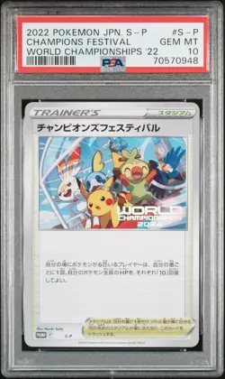 2022 POKEMON JPN S PROMO WORLD CHAMPIONSHIPS 2022 #S-P CHAMPIONS FESTIVAL PSA 10 - Image 1