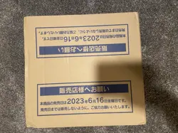Pokemon Japanese 151 Booster Box Case (12) New Factory Sealed TCG US Seller sv2a - Image 2