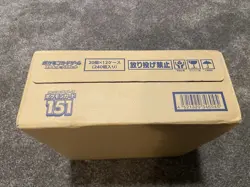 Pokemon Japanese 151 Booster Box Case (12) New Factory Sealed TCG US Seller sv2a - Image 3