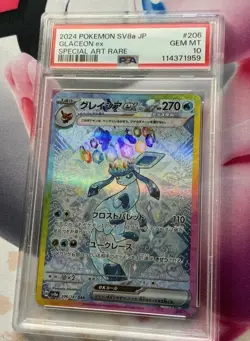 Pokemon Glaceon ex SAR 206/187 Terastal Festival sv8a JP PSA 10 - Image 1