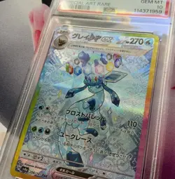 Pokemon Glaceon ex SAR 206/187 Terastal Festival sv8a JP PSA 10 - Image 2