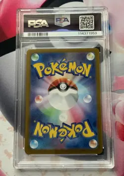 Pokemon Glaceon ex SAR 206/187 Terastal Festival sv8a JP PSA 10 - Image 3