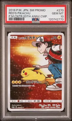 2018 POKEMON JPN SM PROMO POKEMON CENTER 20TH ANV CAMPAIGN RED'S PIKACHU PSA 10 - Image 1