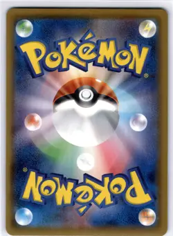 Rayquaza V Double Rare S7R: Blue Sky Stream 046/067 Holofoil NM - Image 2