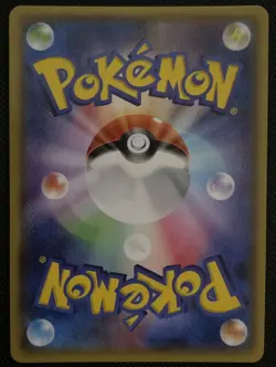 Team Aqua's Sharpedo Holo 021/034 Double Crisis 1st Edition Japanese Pokemon - Image 2