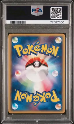 2001 POKEMON JPN EXPEDITION 1ST ED #044 HITMONLEE PSA 10 - Image 2