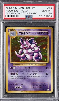 2016 POKEMON JPN EXPANSION 20TH ANV 1ST ED #043 NIDOKING-HOLO PSA 10 - Image 1