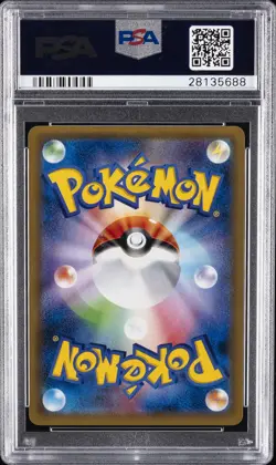 2016 POKEMON JPN EXPANSION 20TH ANV 1ST ED #043 NIDOKING-HOLO PSA 10 - Image 2