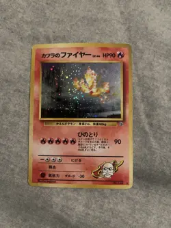Pokemon Pocket Monster Gym Blaine’s Moltres Japanese Rare Holo No. 146 - Image 1