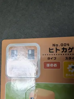 NM Pokemon Quest Sticker Carddass Charmander 2018 Bandai Japanese - Image 3