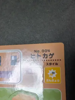 NM Pokemon Quest Sticker Carddass Charmander 2018 Bandai Japanese - Image 4