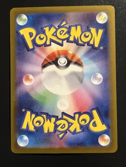 Hop's Wooloo 112/100 AR SV9 Battle Partners Japanese Pokemon Card TCG - Image 2