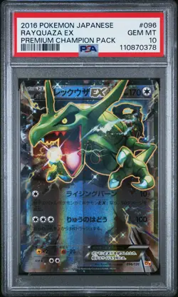 2016 POKEMON JPN PREMIUM CHAMP PACK #096 RAYQUAZA EX PSA 10 - Image 1