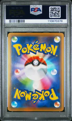 2016 POKEMON JPN PREMIUM CHAMP PACK #096 RAYQUAZA EX PSA 10 - Image 2