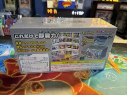 Pokemon TCG Scarlet & Violet Premium Trainer Box ex - New & Sealed svB Japanese - Image 2