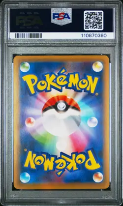 2016 POKEMON JPN XY PROMO 20TH ANV SPECIAL PACK #263 M SLOWBRO EX PSA 10 - Image 2