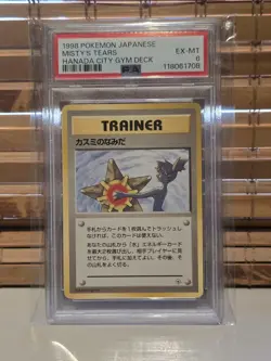 Pokemon TCG Misty's Tears Gym Challenge Japanese Banned Art PSA 6 - Image 1