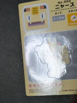 NM Pokemon Quest Sticker Carddass Meowth 2018 Bandai Japanese - Image 5