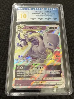 CGC 10 PERFECT Mewtwo VSTAR JAPANESE Pokemon Go #31 s10b 2022 - Image 1