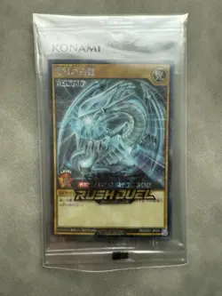 Yu-Gi-Oh Rush Duel Blue-Eyes White Dragon RD/DD01-JP001 7 Card Sealed Promo Pack - Image 1
