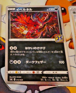 POKEMON JAPANESE CARD REVERSE HOLO CARTE Yveltal 013/028 s8a 25th JAPAN 2021 NM - Image 1