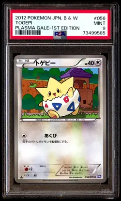 PSA 9 Mint Togepi 056/070 Plasma Gale 1st ED 2012 Japanese Card Graded - Image 1