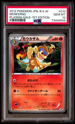 PSA 10 Gem Mint Monferno 010/070 Plasma Gale 1st ED 2012 Japanese Card Graded - Image 1