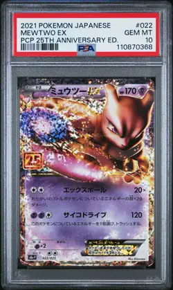 2021 POKEMON JPN PROMO CARD PACK 25TH ANV ED #022 MEWTWO EX PSA 10 - Image 1