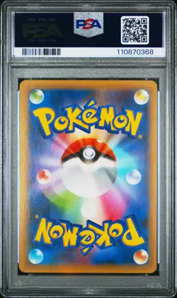 2021 POKEMON JPN PROMO CARD PACK 25TH ANV ED #022 MEWTWO EX PSA 10 - Image 2